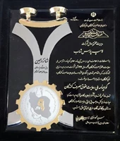 دریافت گواهینامه ملی رعایت حقوق مصرف&zwnj;کنندگان